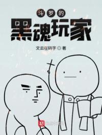 ���޵ĺڻ����