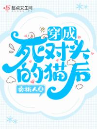 ��������ͷ��è��