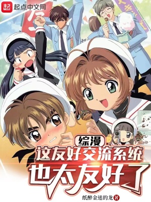 ���������Ѻý���ϵͳҲ̫�Ѻ���