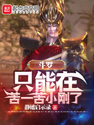 ���ޣ�ֻ���ڿ�һ��С����