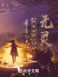 ����ҹ��֮����