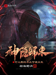 ���������������ҵĲ�ֹ�ɰ�Ů��