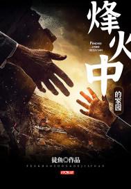 ����еļ�԰