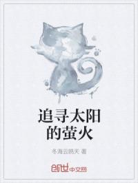 ׷Ѱ̫����ө��