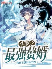 ����֮��ǿ׸��