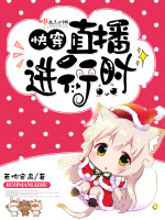 �촩��ֱ������ʱ