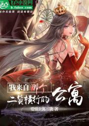 �ң������Ǹ��������еĹ�Ԣ