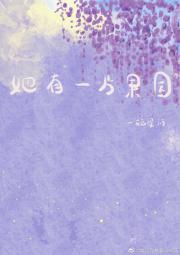 ����һƬ��԰