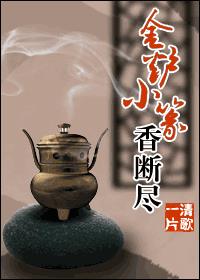 ��¯С׭��Ͼ�