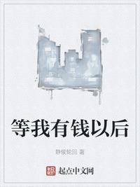 ������Ǯ�Ժ�