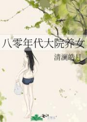 ���������Ժ��Ů