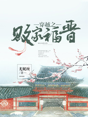 ��Խ֮�ܼҸ���