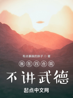 �����ĺ�Ժ�������