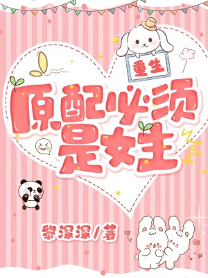 ԭ�������Ů��