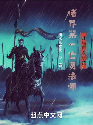 ����һ���鷨ʦ��������ʬ�໨