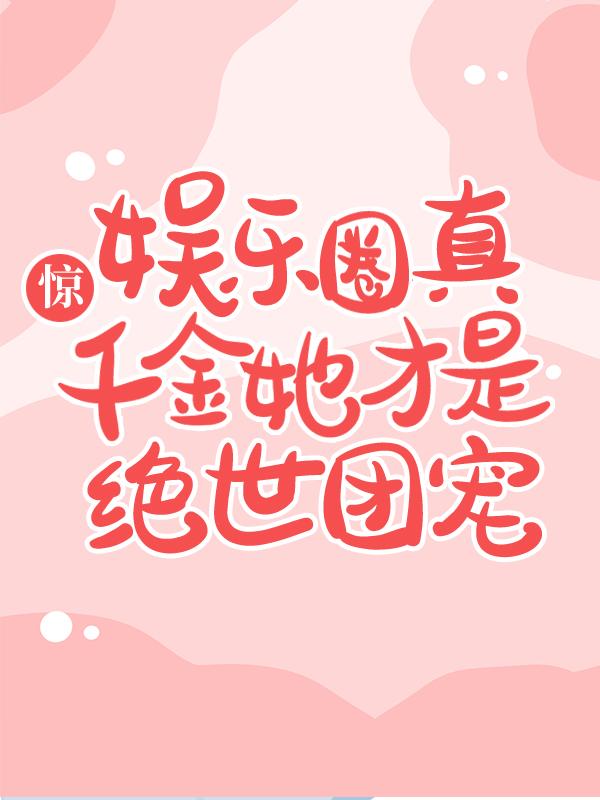 ��������Ȧ��ǧ�������Ǿ����ų裡