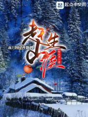 ��1982��ʼ�ĸ�ɽ����