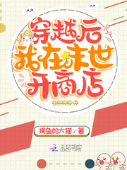 ��Խ������ĩ�����̵�