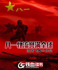 ��һ��������ȫ��