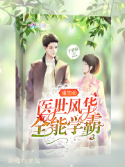 ����80ҽ���绪ȫ��ѧ��