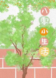 ����С����