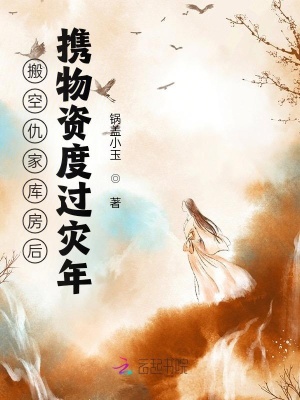 ��ճ�ҿⷿ��Я���ʶȹ�����