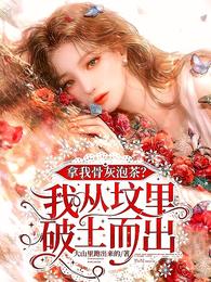 ���ҹǻ��ݲ裿�Ҵӷ�����������