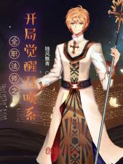 ȫְ��ʦ֮���־����ٻ�ϵ