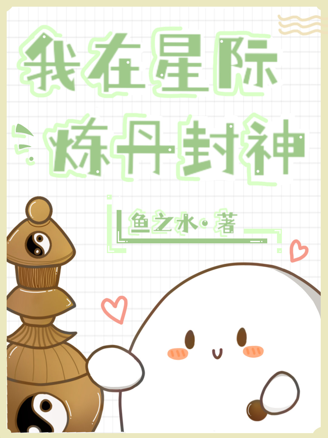 �����Ǽ���������