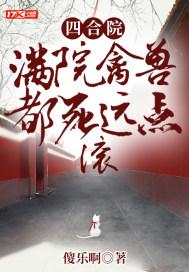 �ĺ�Ժ����Ժ���޶���Զ�㣬��