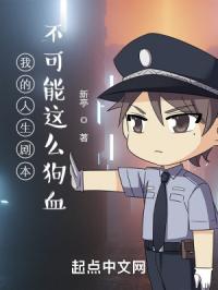 �ҵ������籾��������ô��Ѫ