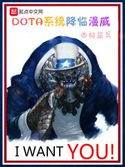 DOTAϵͳ��������