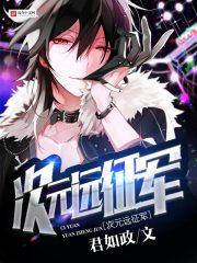 ��ԪԶ����