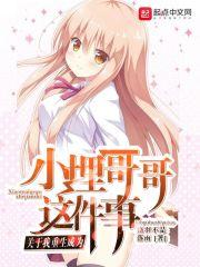 ������������ΪС���������