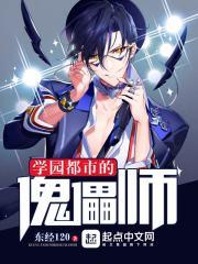 ѧ԰���еĿ���ʦ