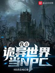 ���ڹ������統NPC