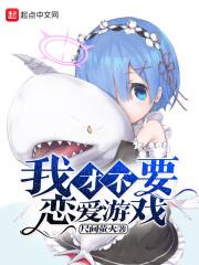 �ҲŲ�Ҫ������Ϸ