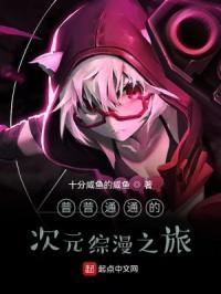 ��Ԫ����֮ʼ