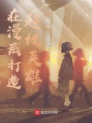 ���������쳬��Ӣ��