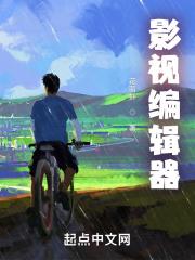 Ӱ�ӱ༭���������俪ʼ