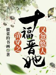 �崩֮ʮ�������ֺ�����