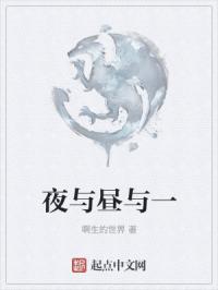 ҹ������һ