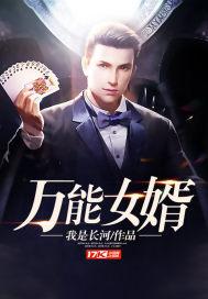 ����Ů��