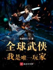 ȫ������������Ψһ���