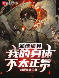 ȫ����죺�ҵ����岻̫����