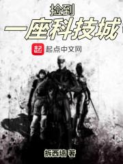 ��һ���Ƽ���