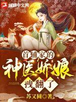 �׸��ҵ���ҽ����ק����