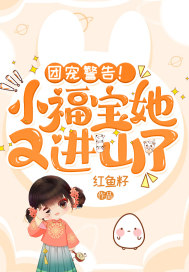 �ų辯�棡С�������ֽ�ɽ��