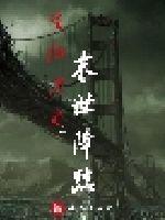 ����ĩ��֮ĩ������