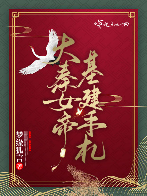 ����Ů�ۻ�������